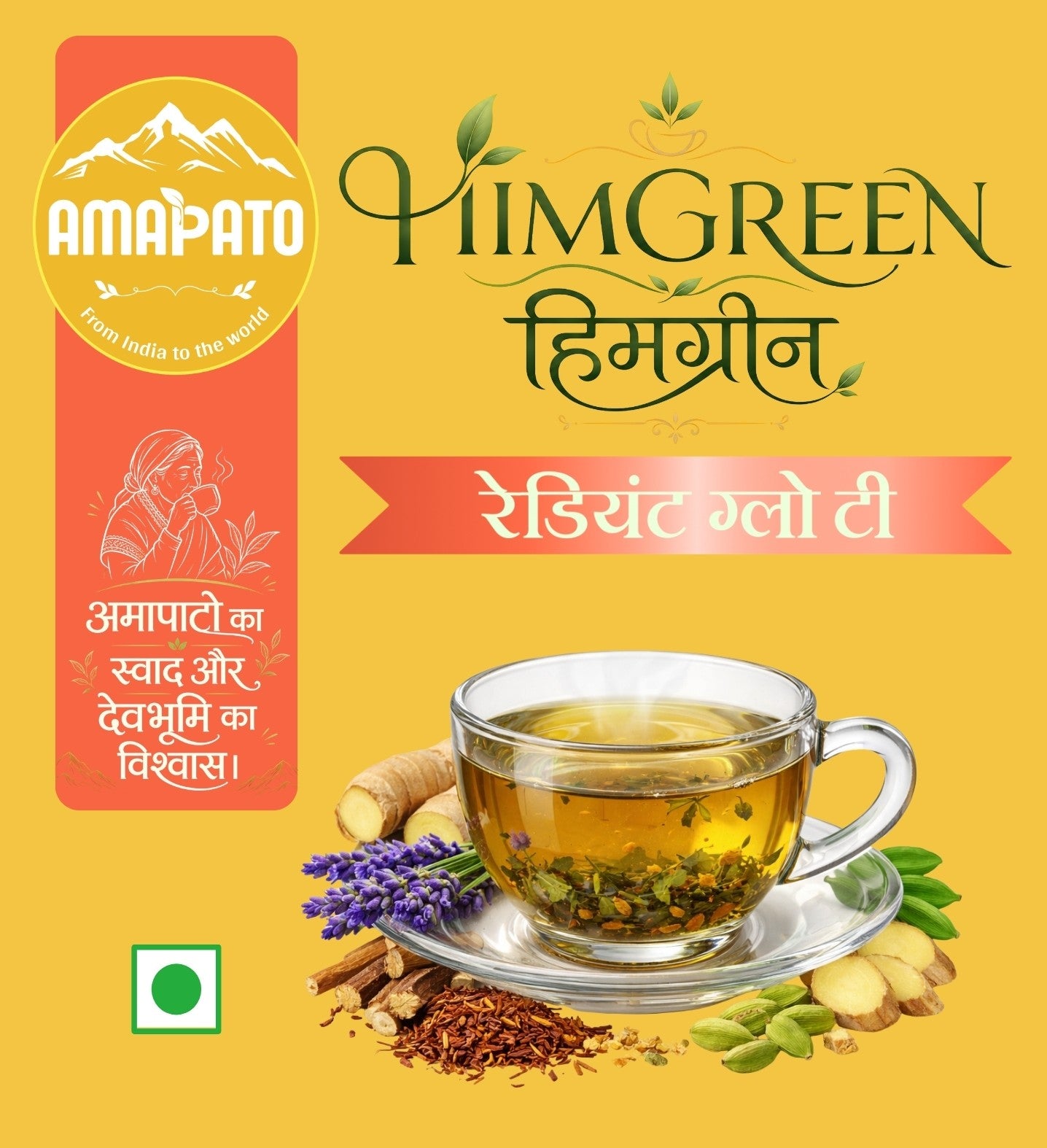 Amapato HimGreen Radiant Glow Tea – Premium Herbal Green Tea for Glowing Skin, Detox & Daily Wellness (10 Tea Bags)
