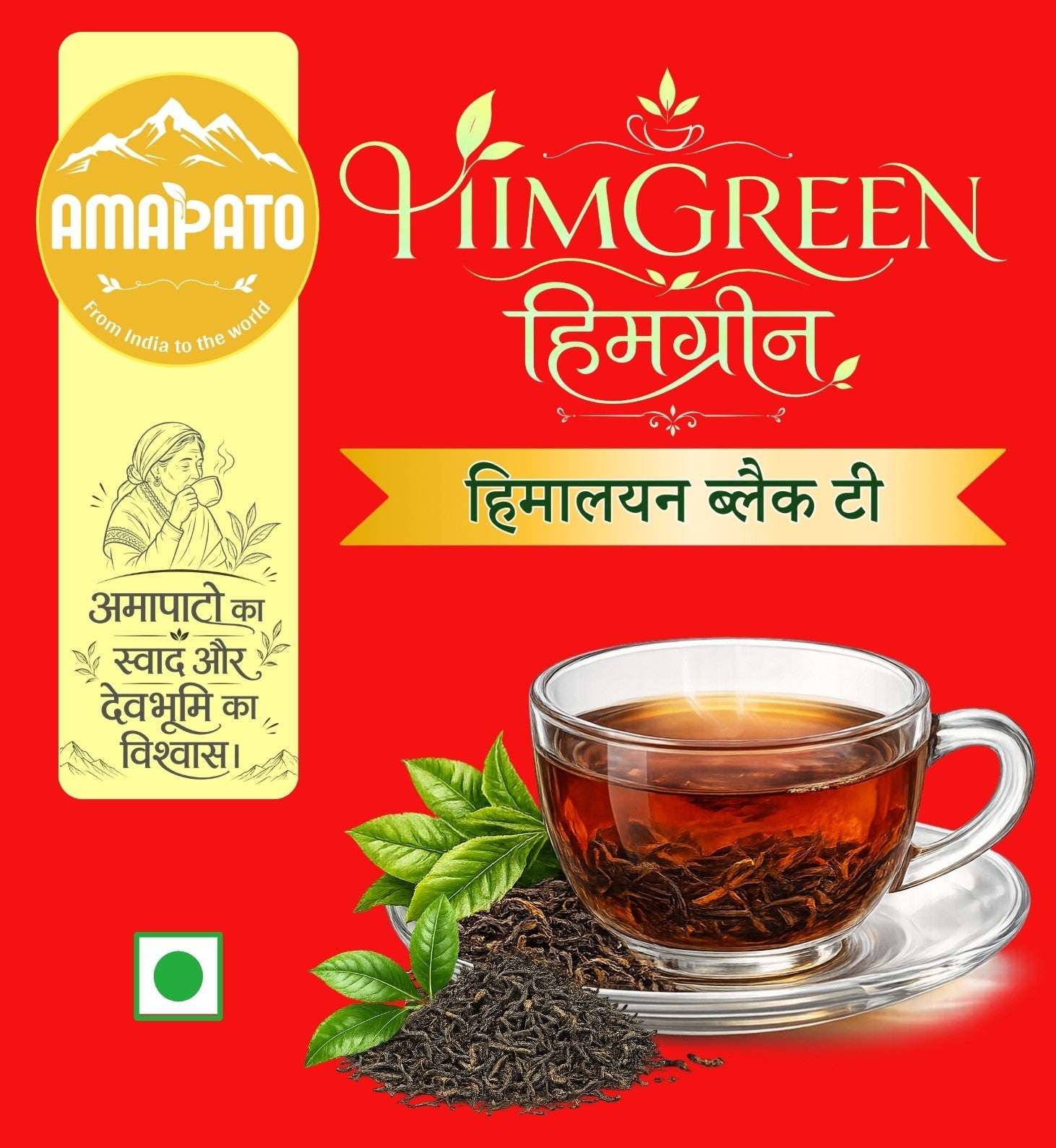 HIMGREEN Himalayan Black Tea – Premium Darjeeling Second Flush Muscatel Black Tea