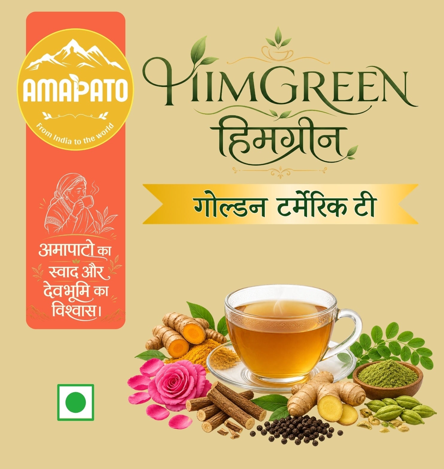 HIMGREEN Golden Turmeric Tea – Golden Herbal Wellness Blend