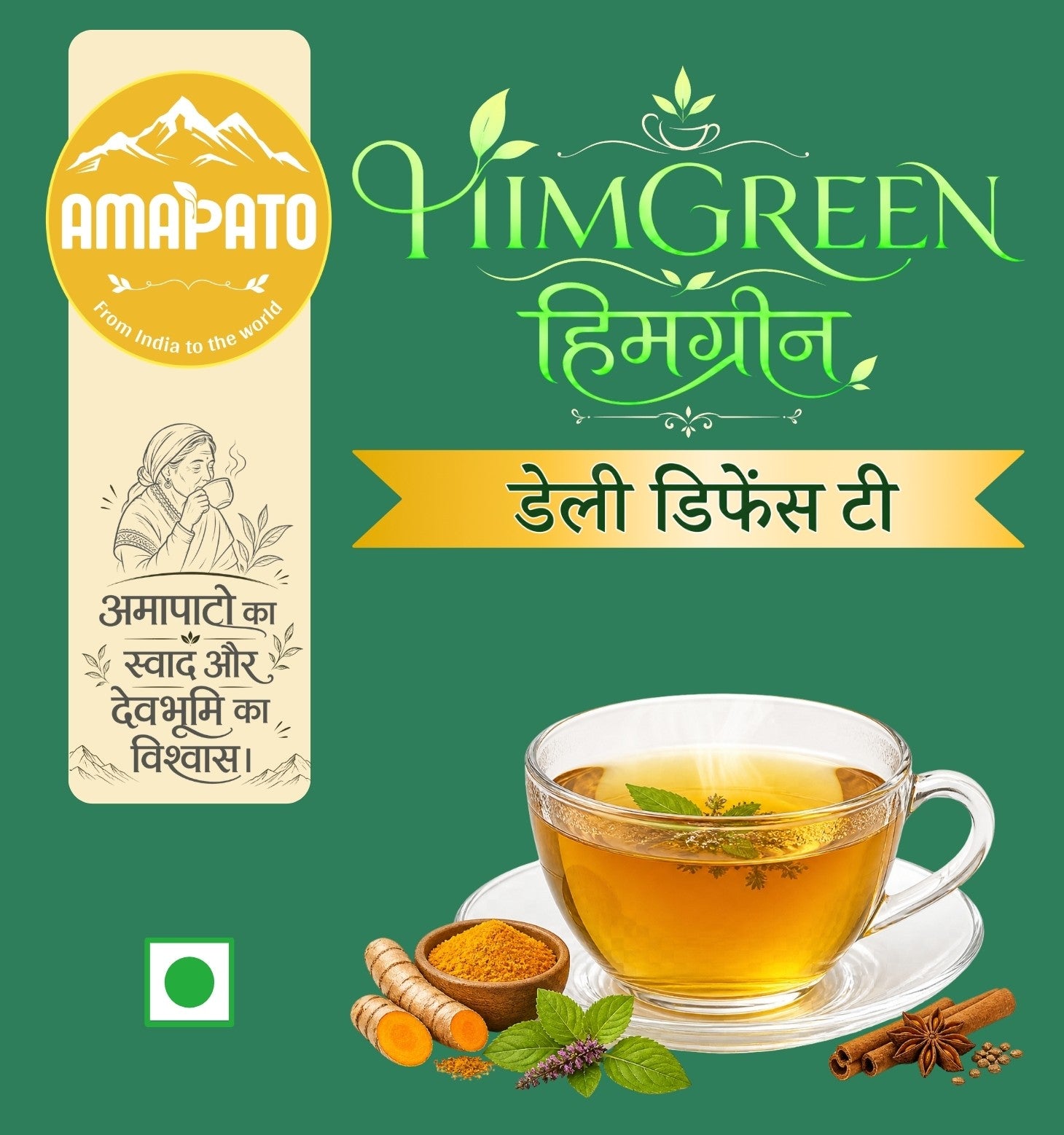 HIMGREEN Daily Defense Tea – Immunity & Wellness Herbal Blend